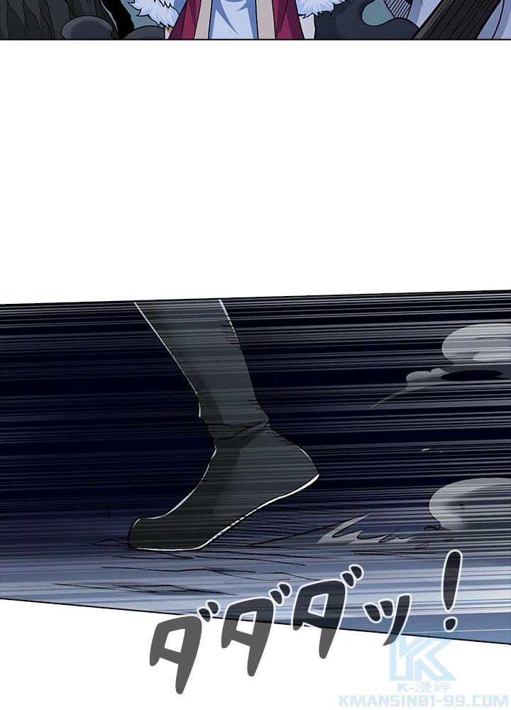 ページ 23 — 第246話