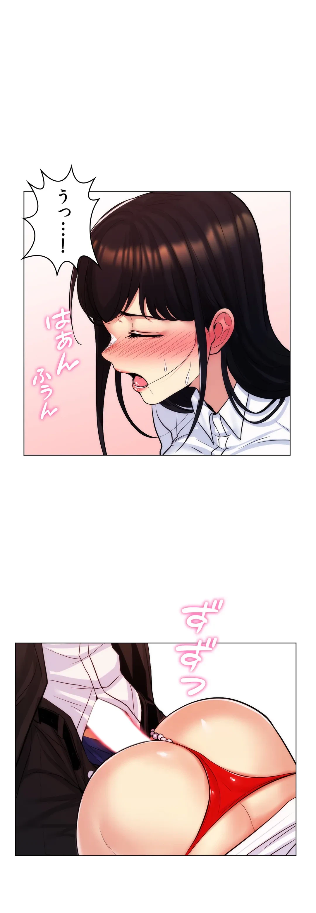 ページ 22 — 第23話