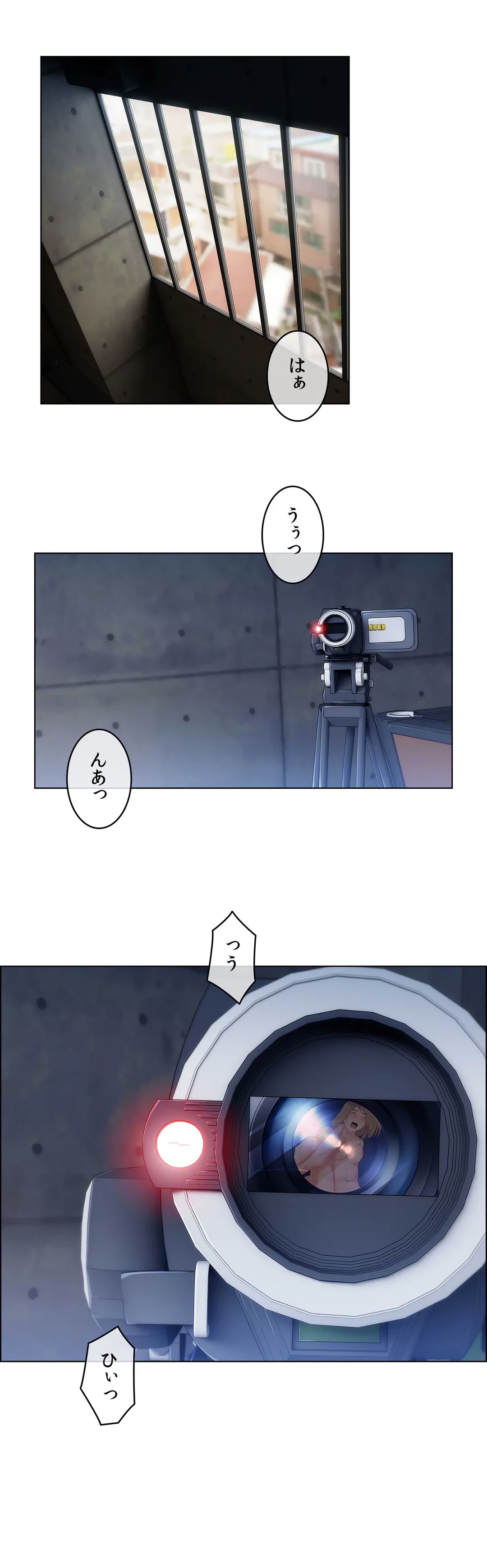 ページ 16 — 第16話