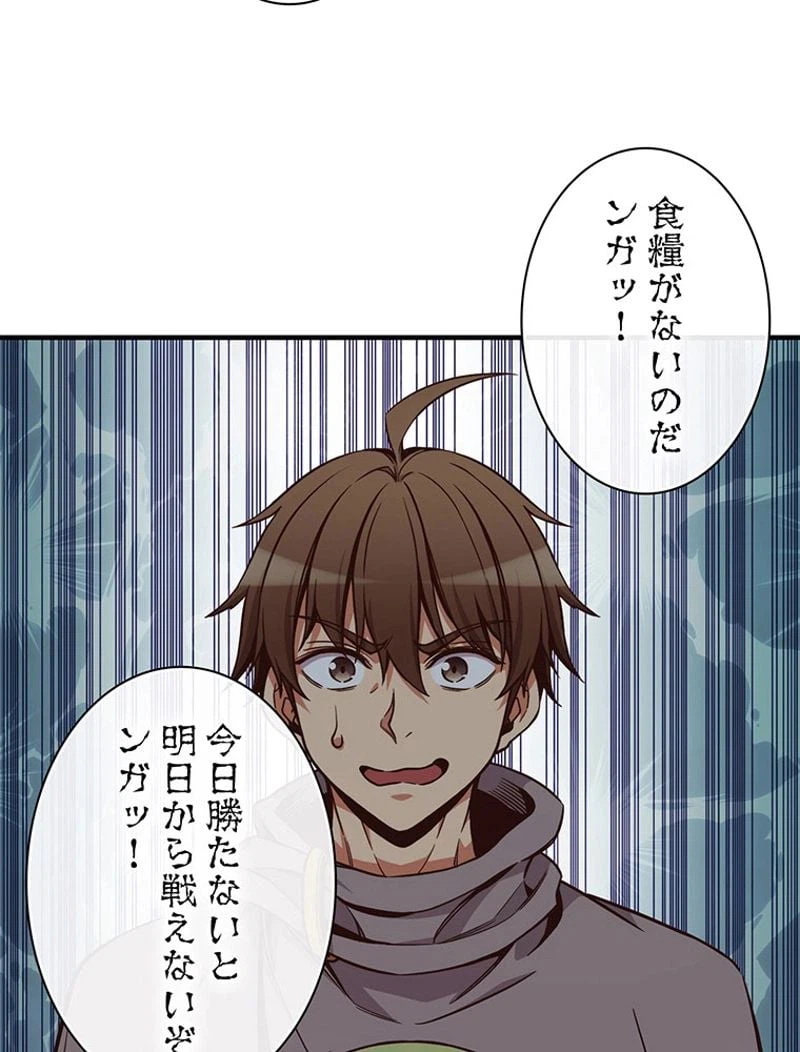 ページ 3 — 第125話
