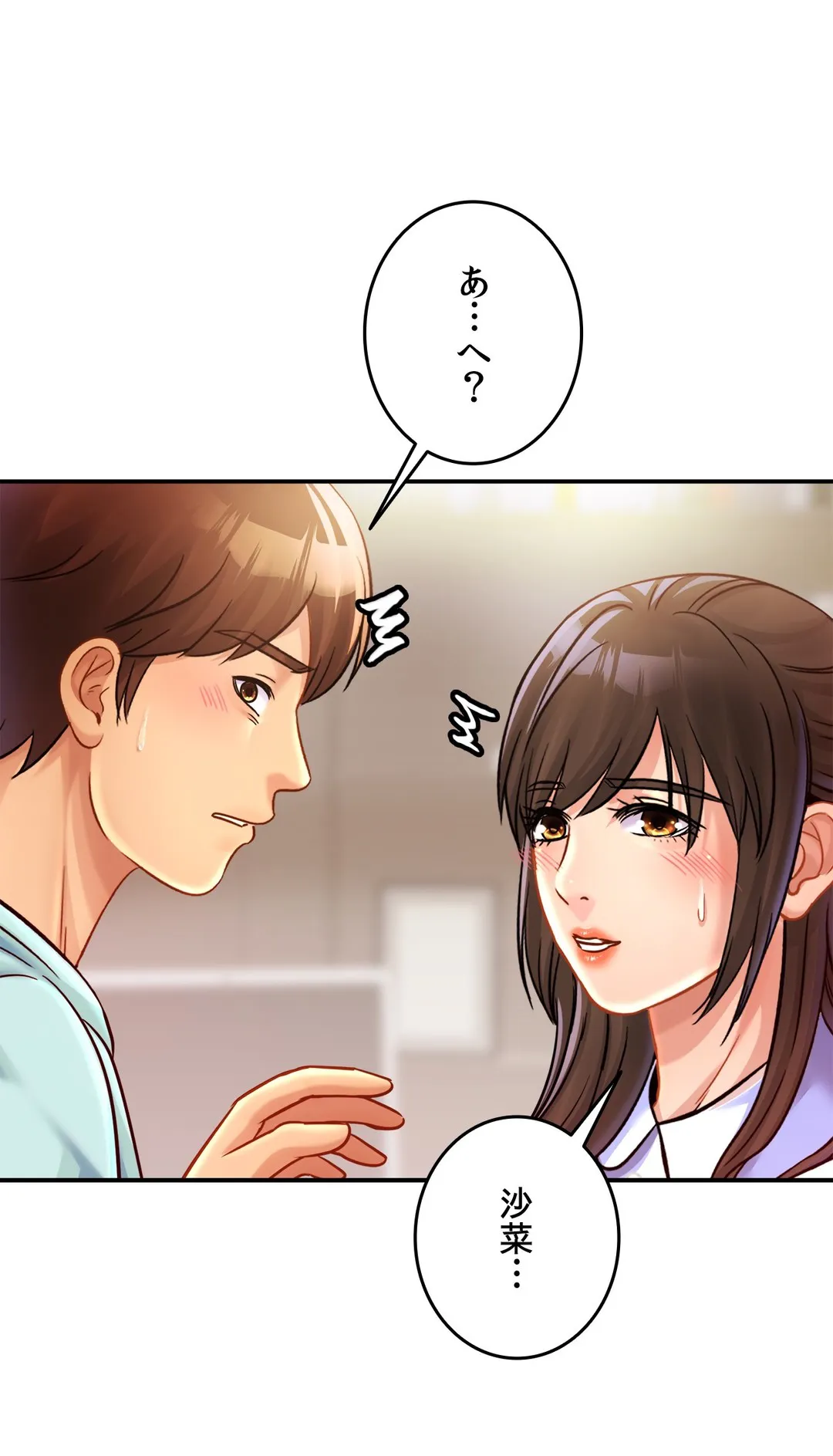 ページ 37 — 第25話