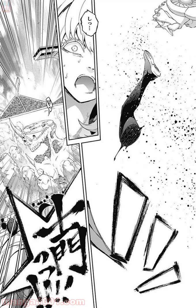 ページ 26 — 第49話