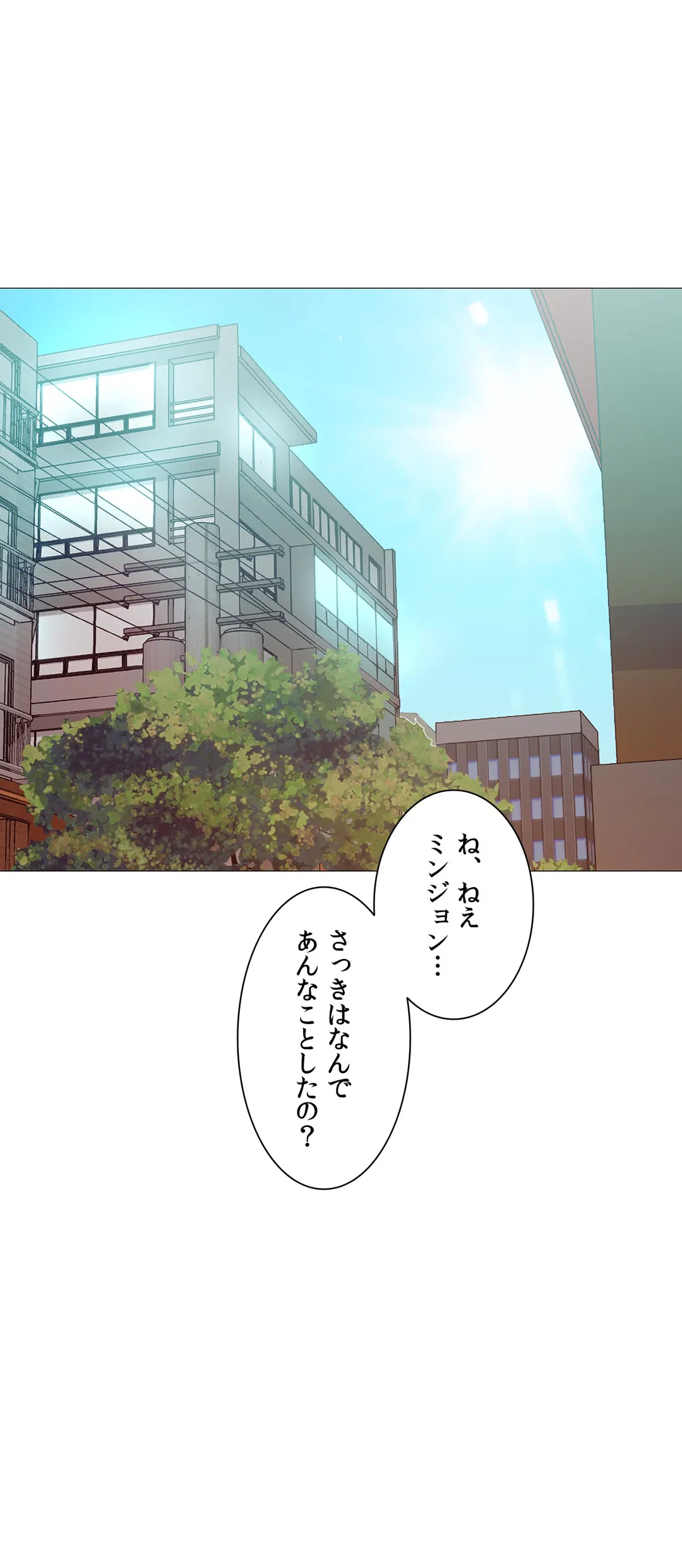 ページ 31 — 第23話