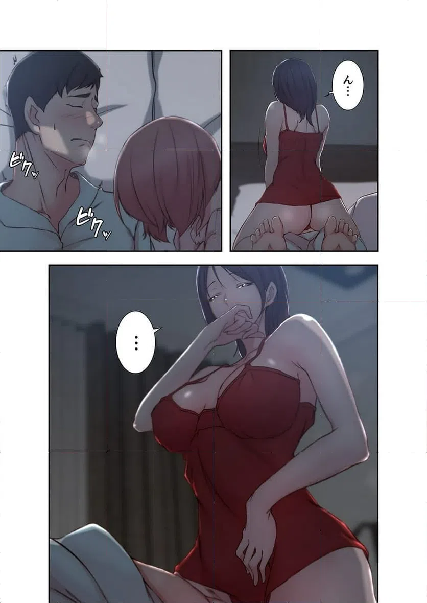ページ 26 — 第5話