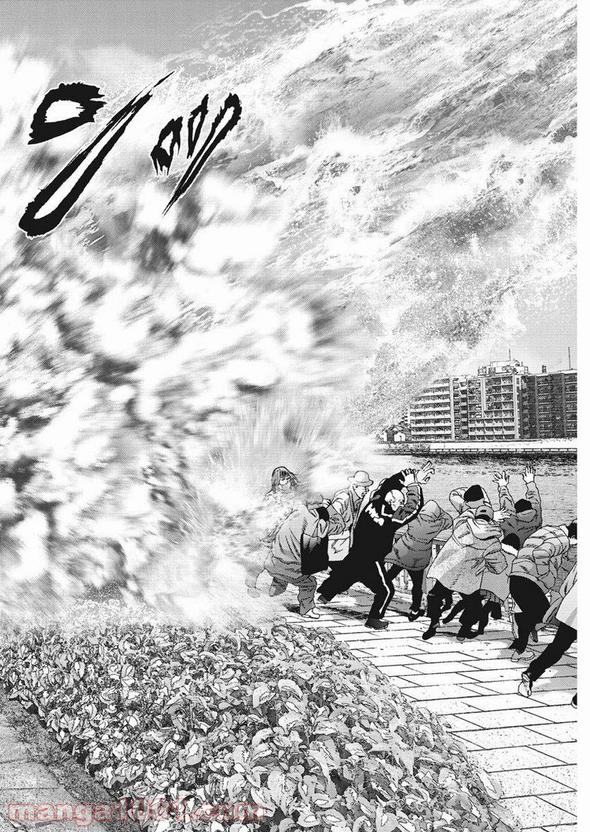 ページ 16 — 第72話
