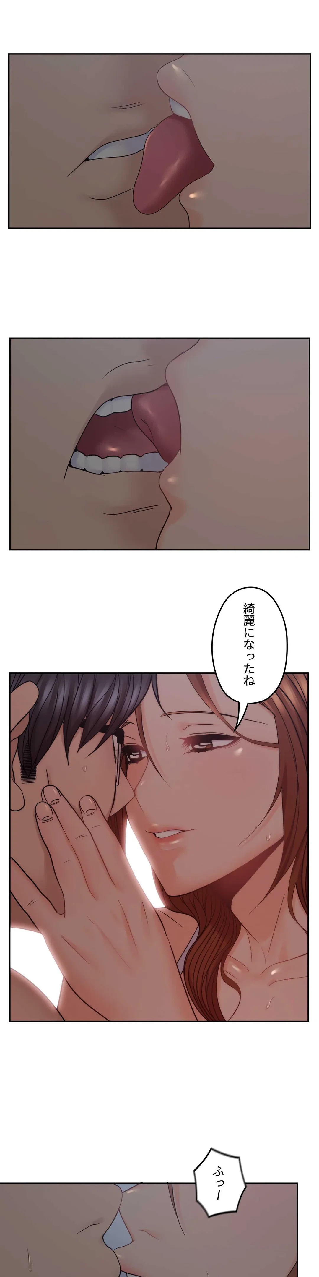 ページ 26 — 第36話