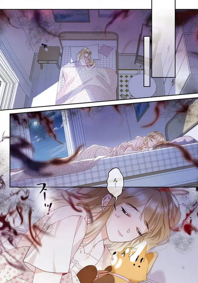 ページ 7 — 第3.4話