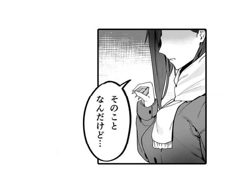 ページ 19 — 第1話