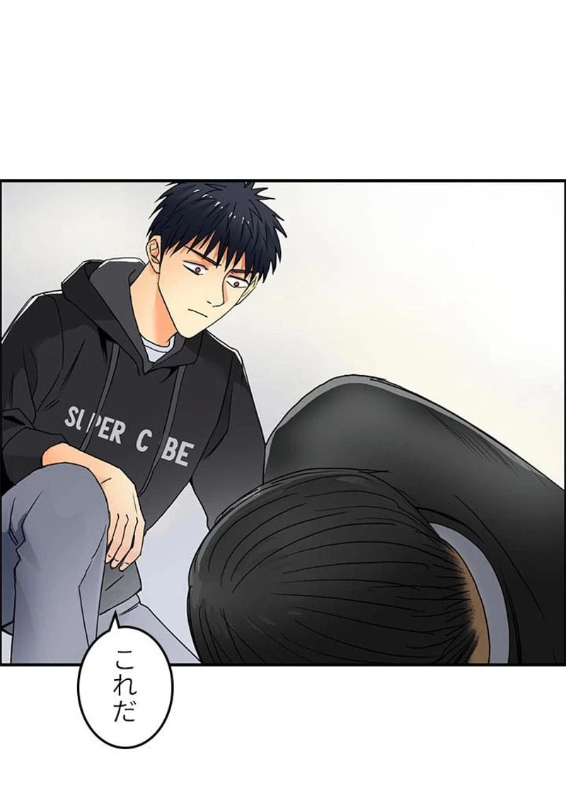 ページ 27 — 第85話