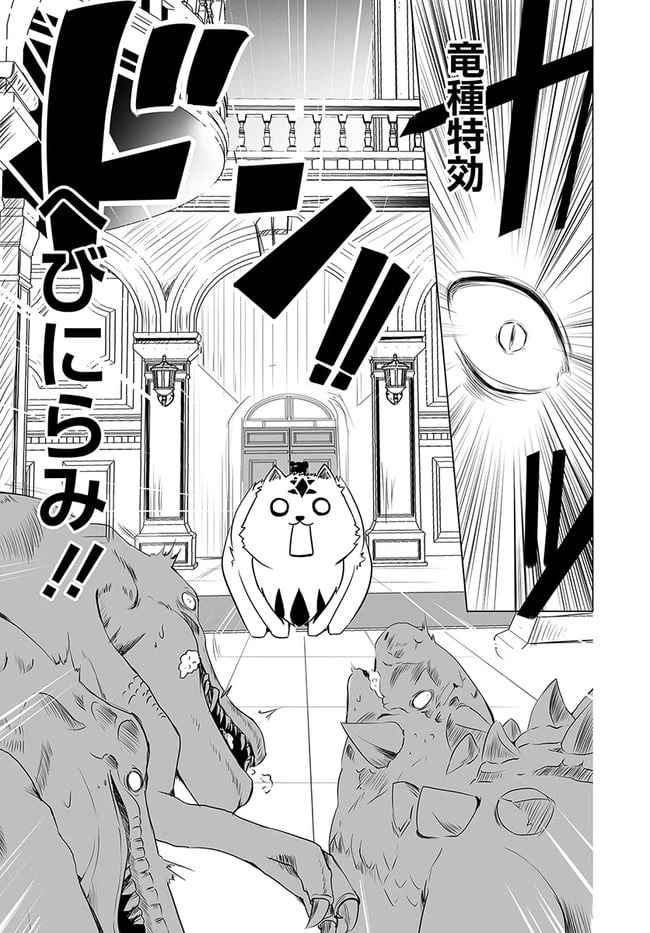 ページ 25 — 第15話