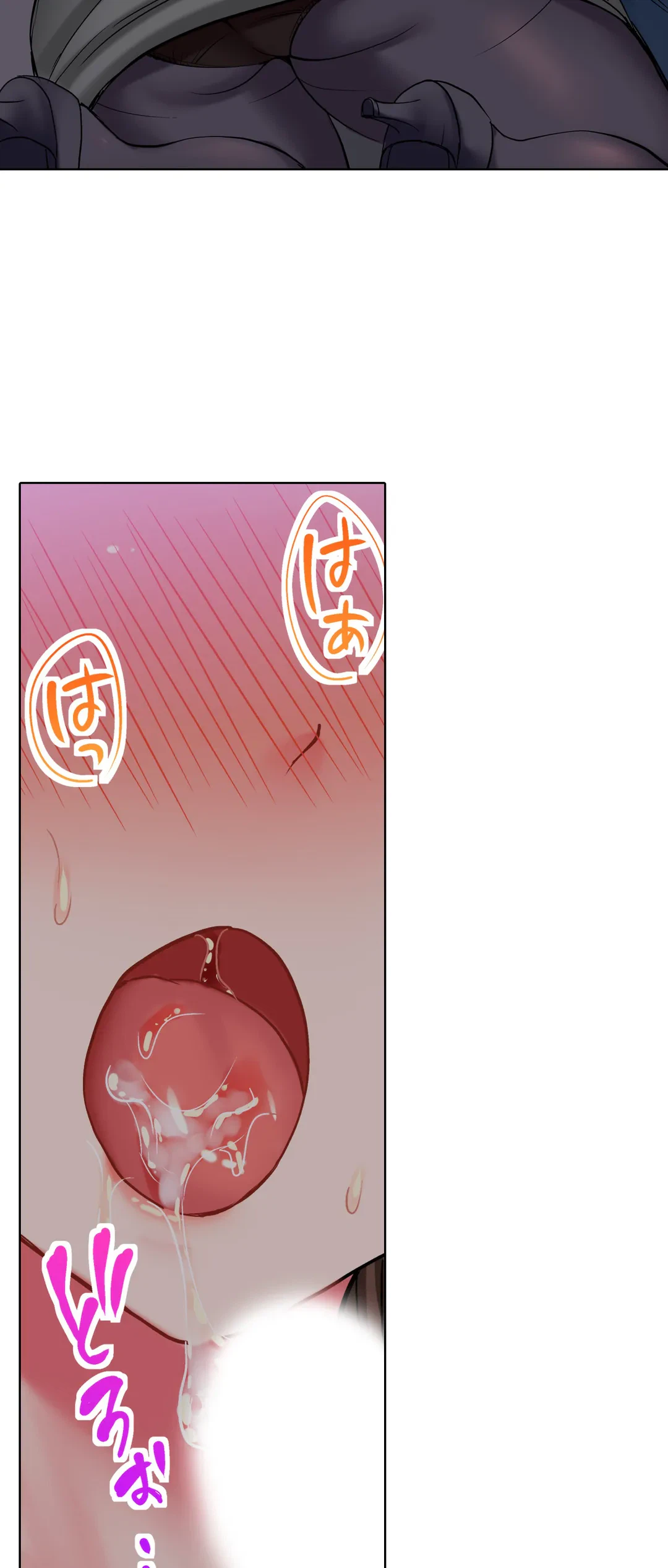 ページ 26 — 第15話