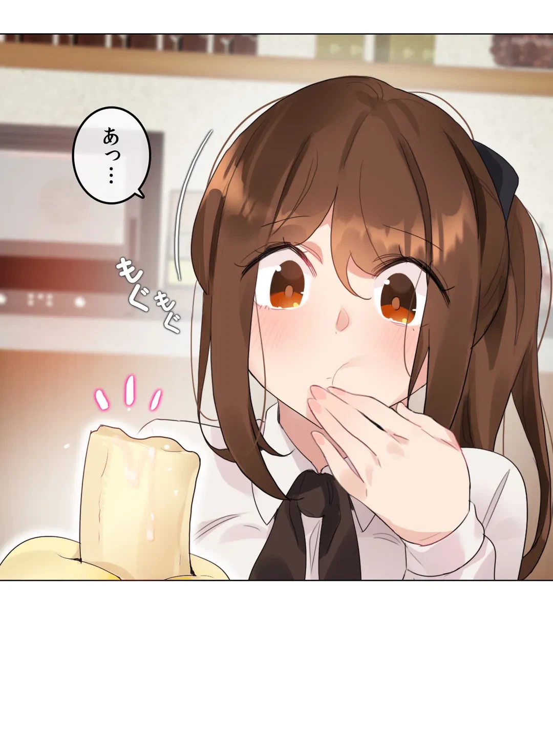 ページ 23 — 第133話