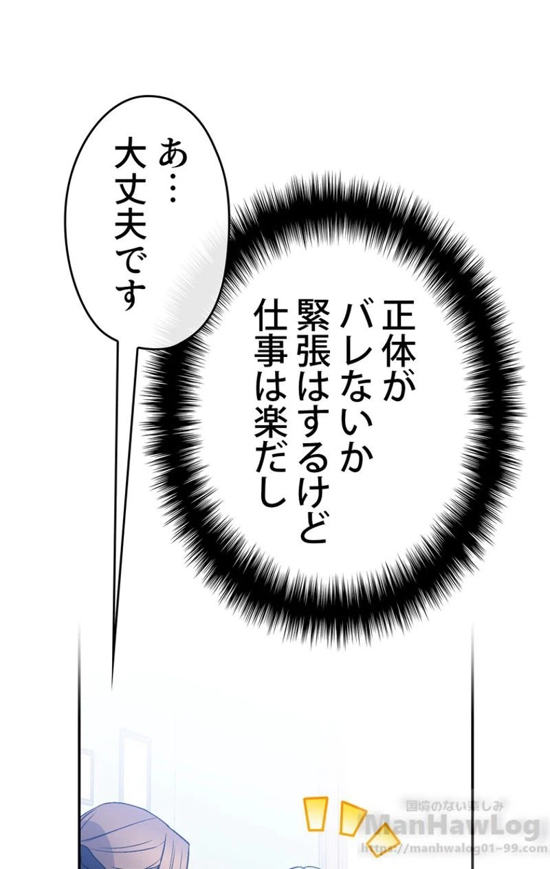 ページ 24 — 第36話