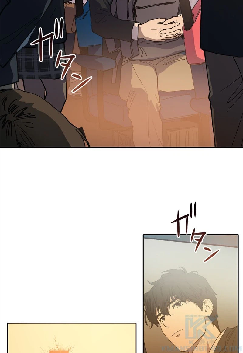 ページ 23 — 第1話