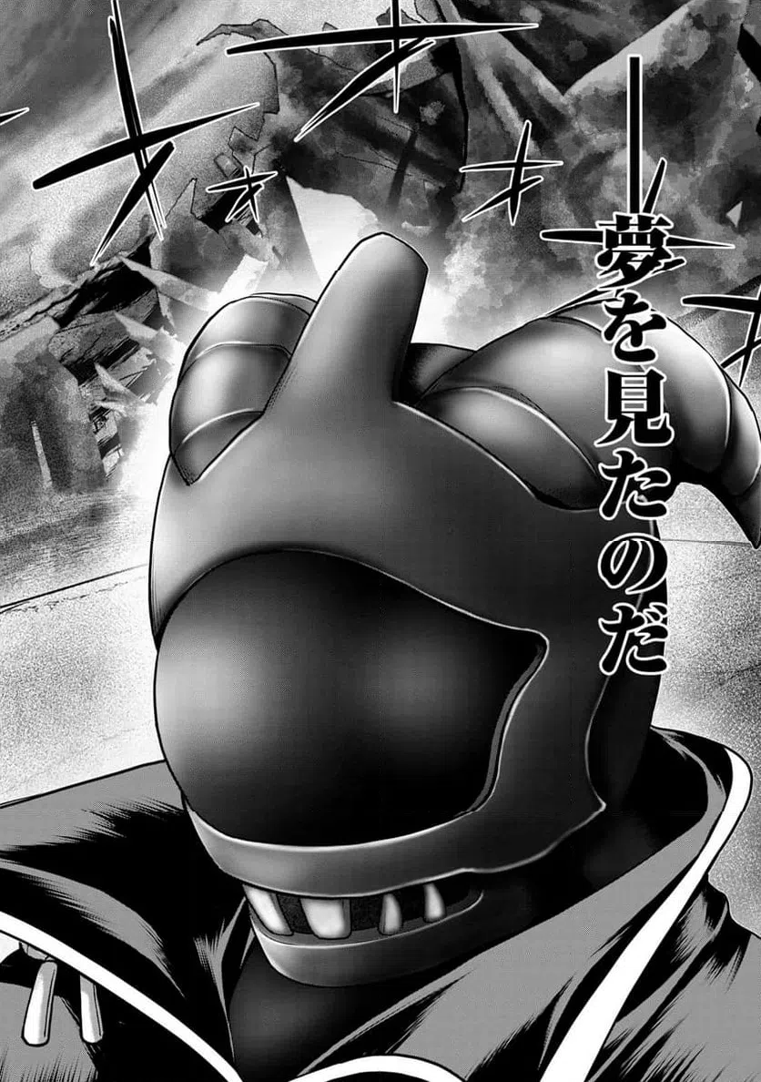 ページ 10 — 第3.1話
