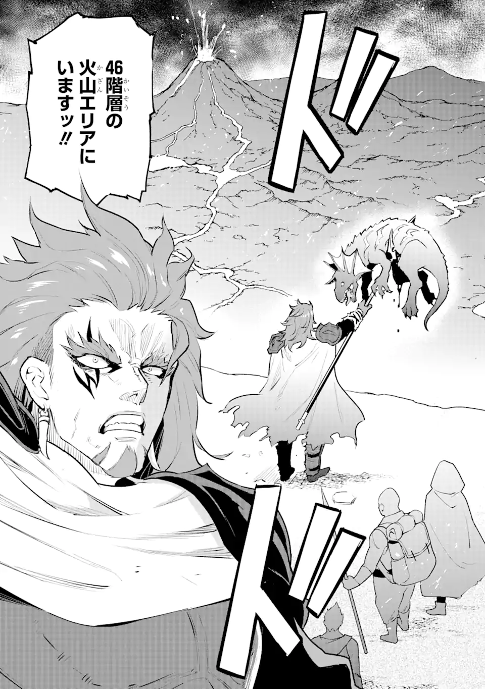 ページ 15 — 第26.2話