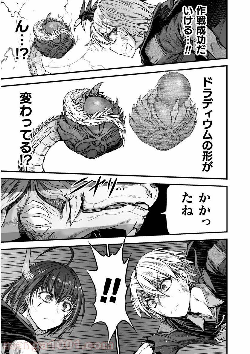 ページ 11 — 第5話