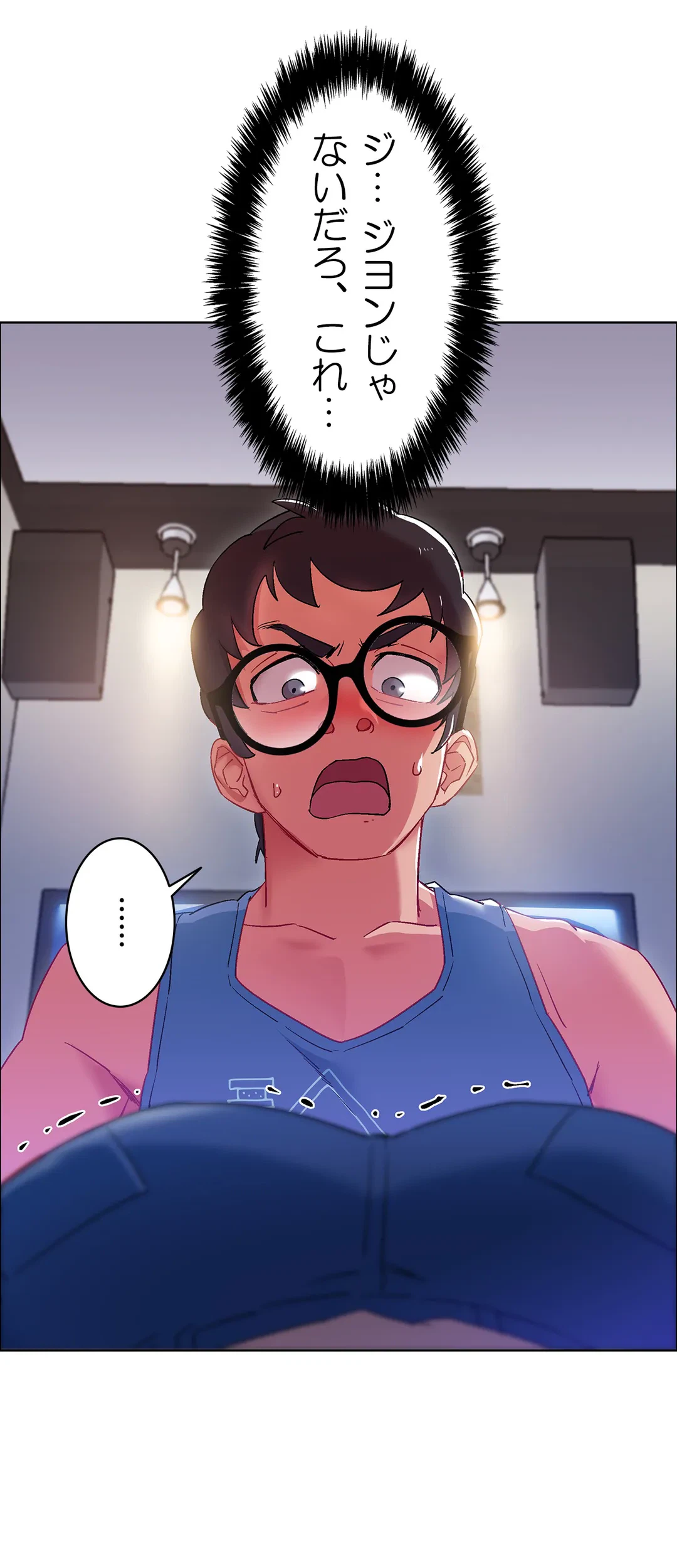 ページ 12 — 第18話