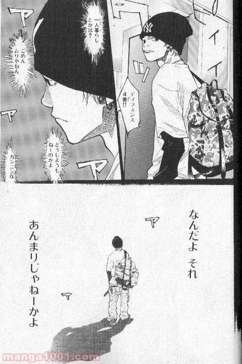 ページ 36 — 第145話