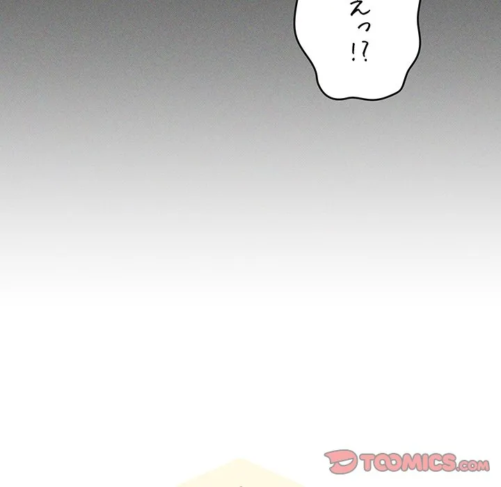ページ 22 — 第50話