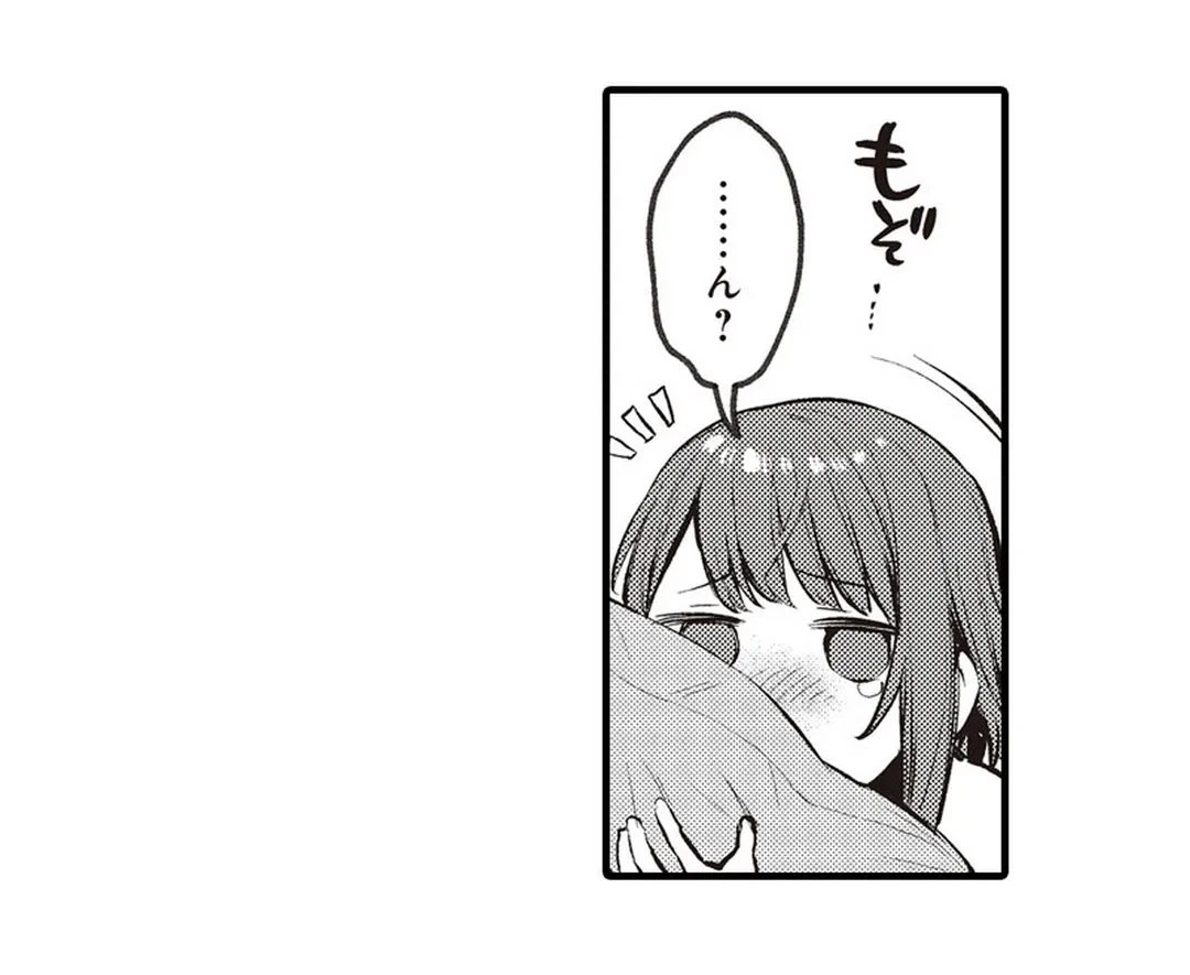 ページ 13 — 第7話