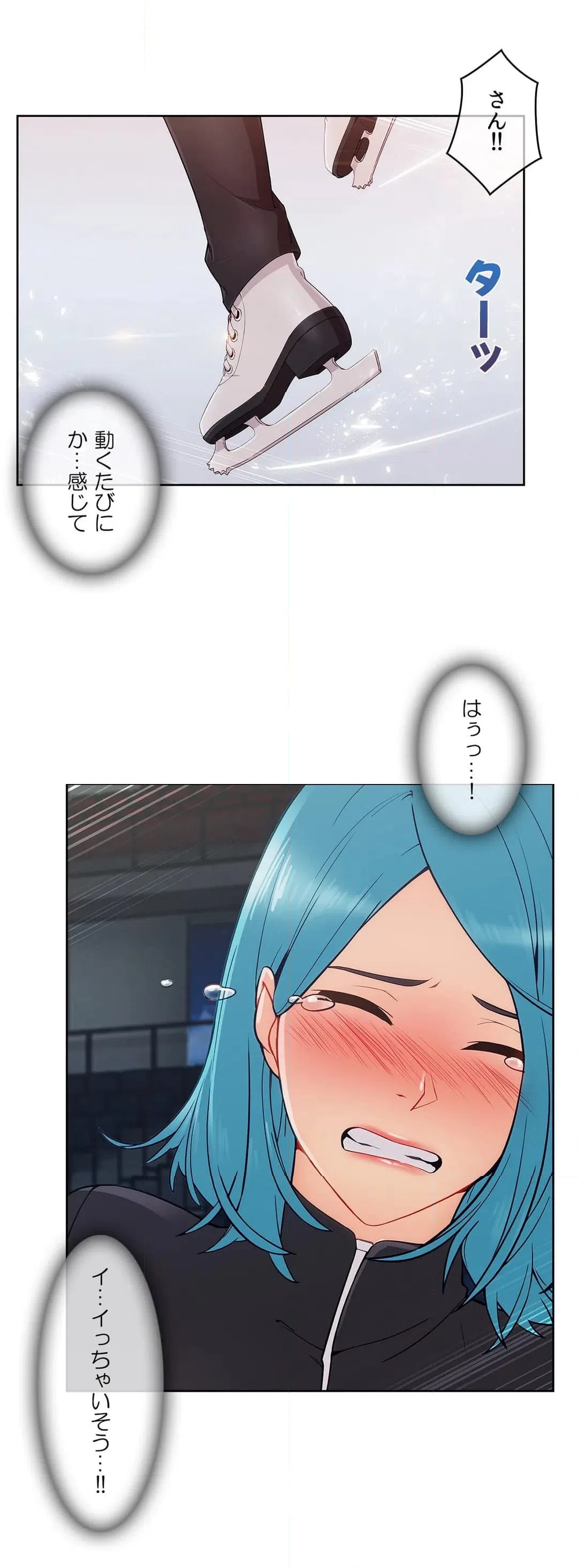 ページ 18 — 第66話
