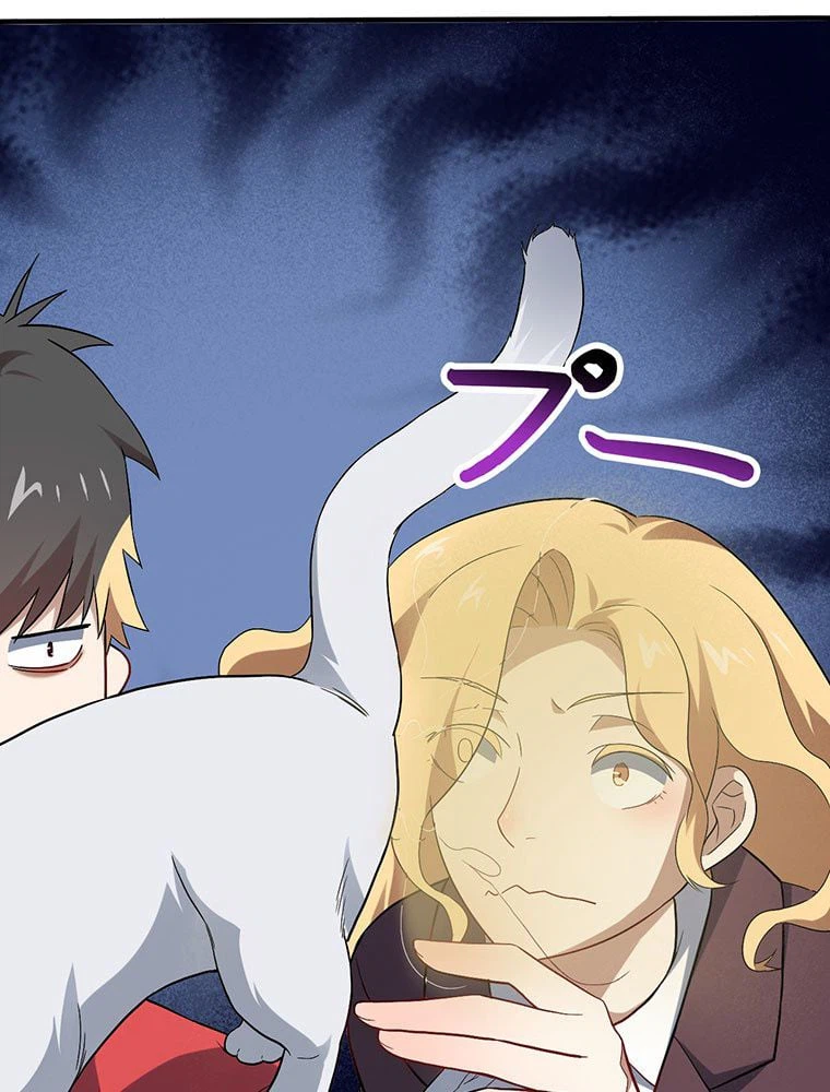 ページ 24 — 第44話