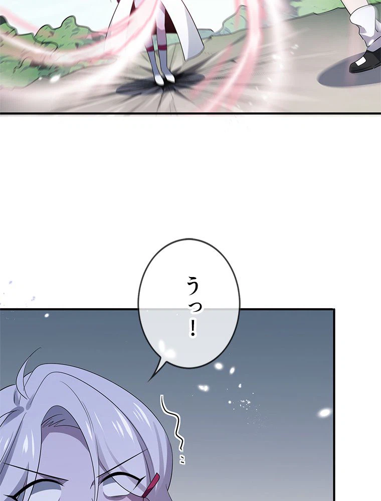 ページ 24 — 第68話