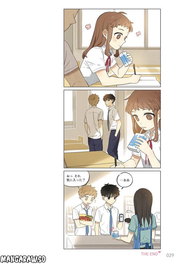 ページ 27 — 第1話