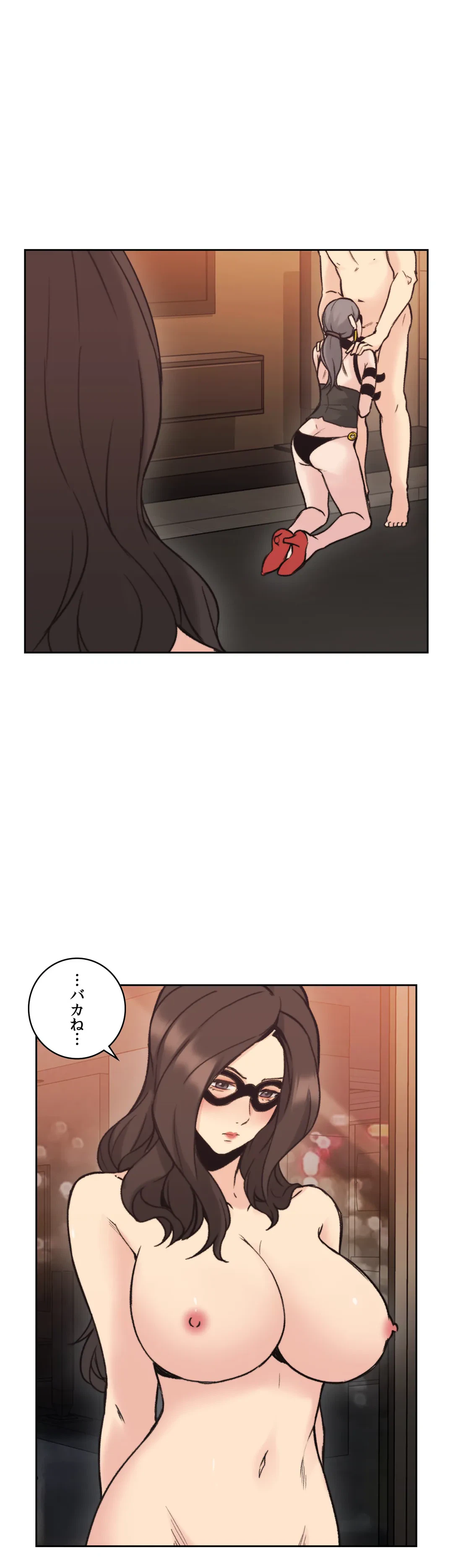 ページ 32 — 第28話