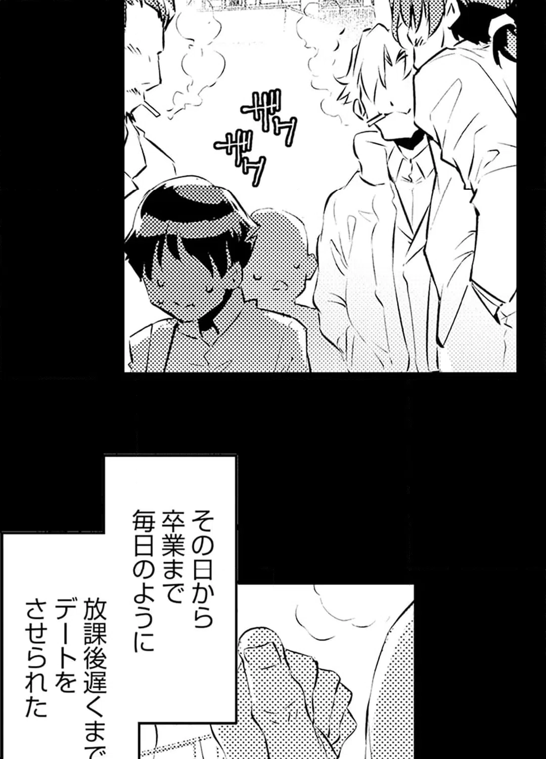ページ 22 — 第10話