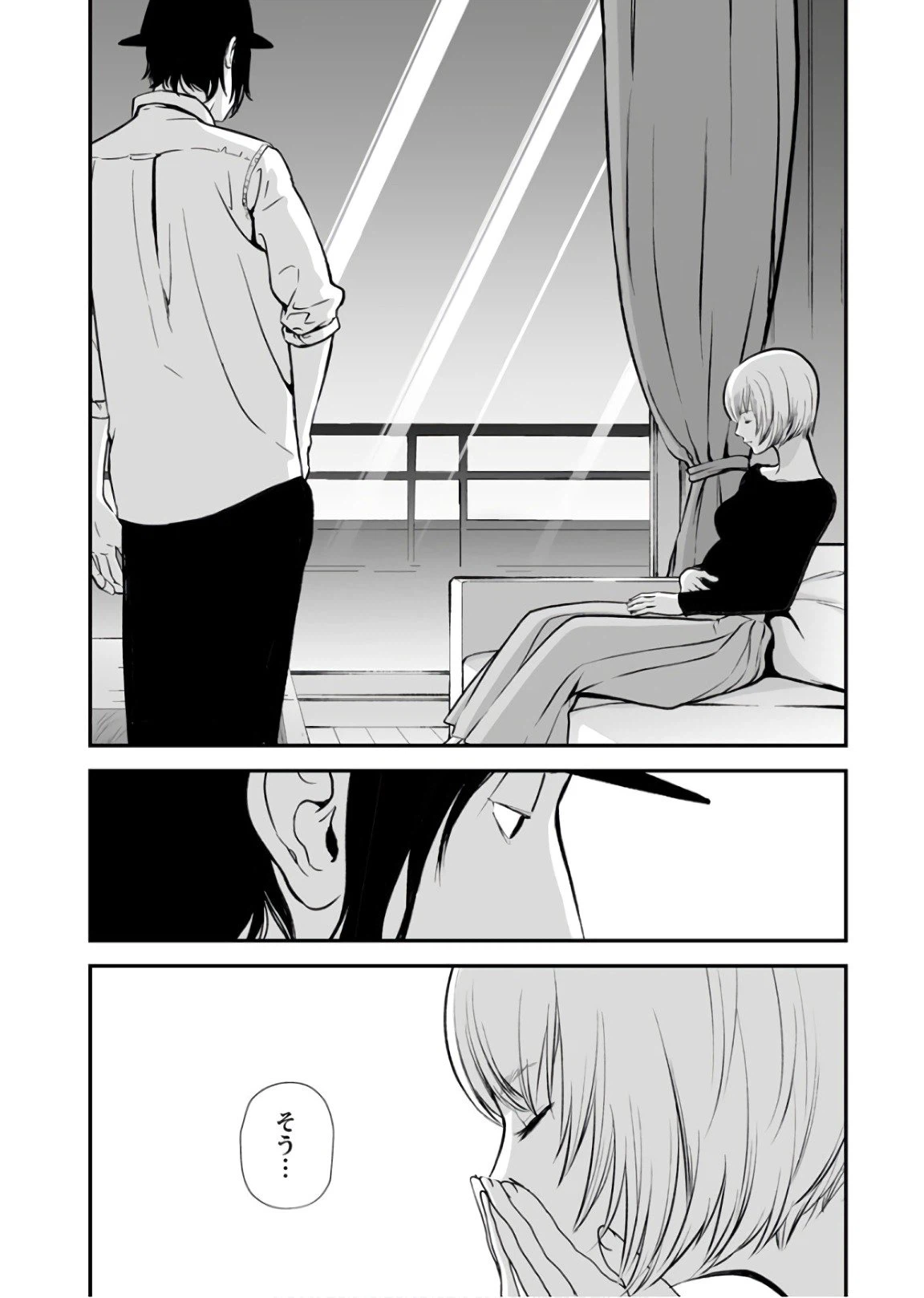 ページ 23 — 第26話