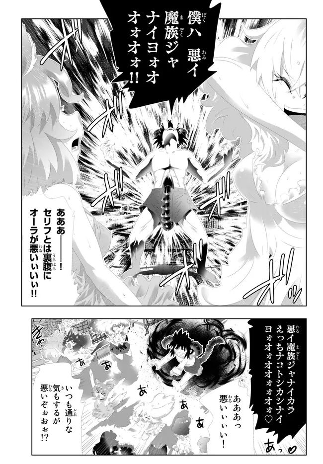 ページ 5 — 第131話