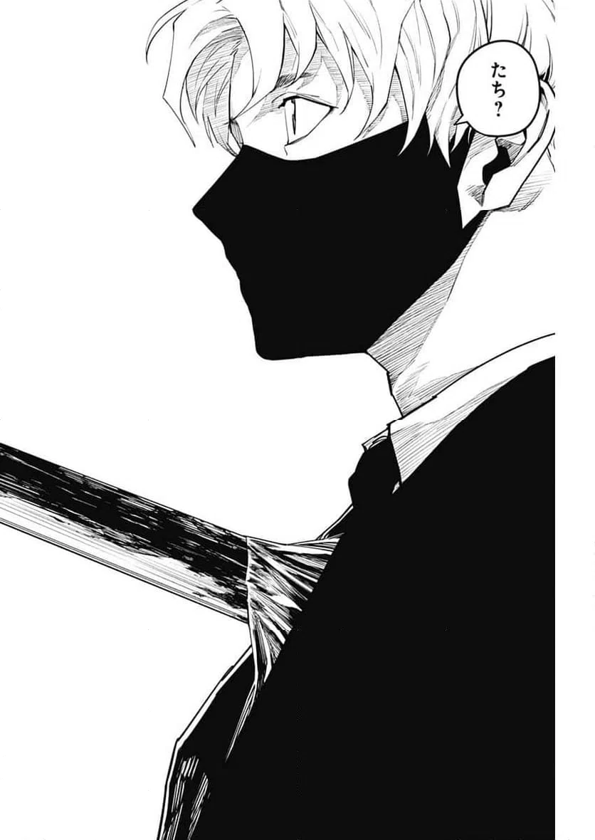 ページ 12 — 第6話