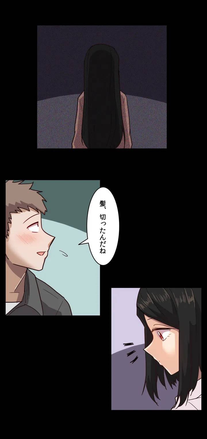ページ 10 — 第1話