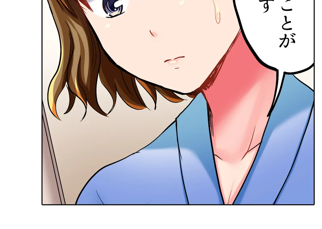 ページ 27 — 第21話
