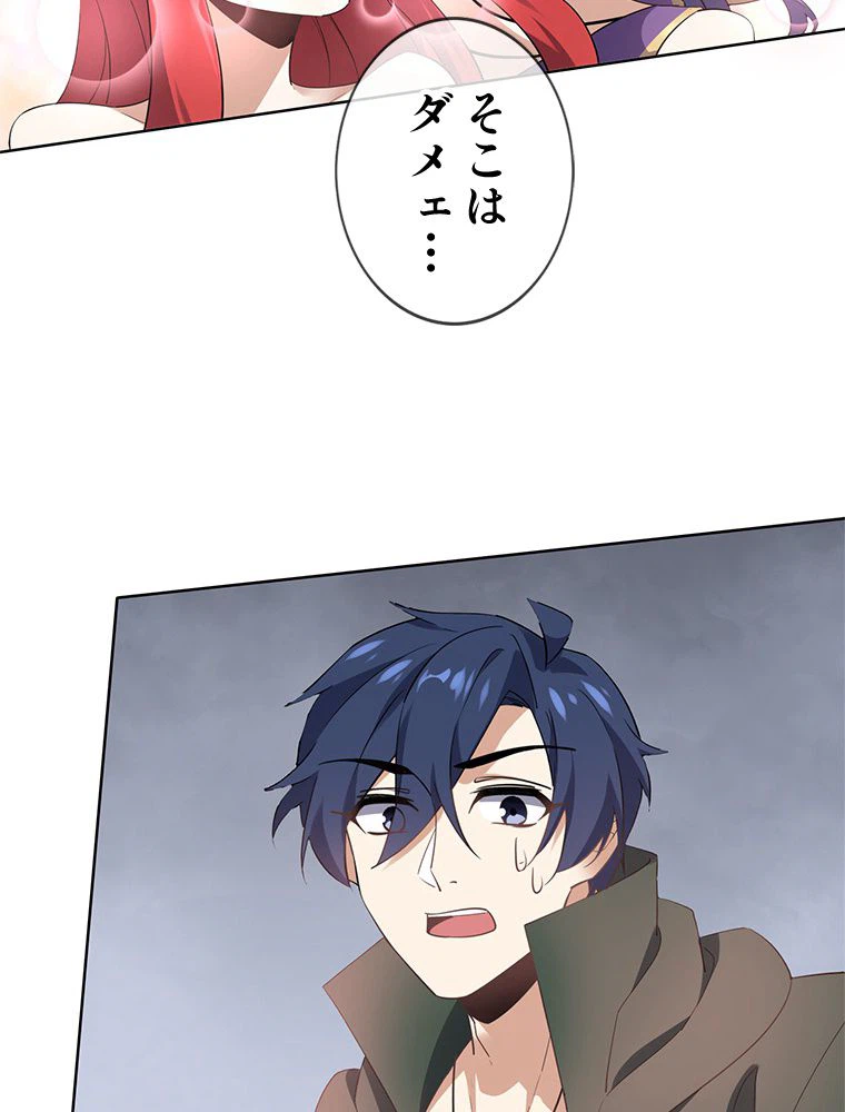 ページ 19 — 第89話