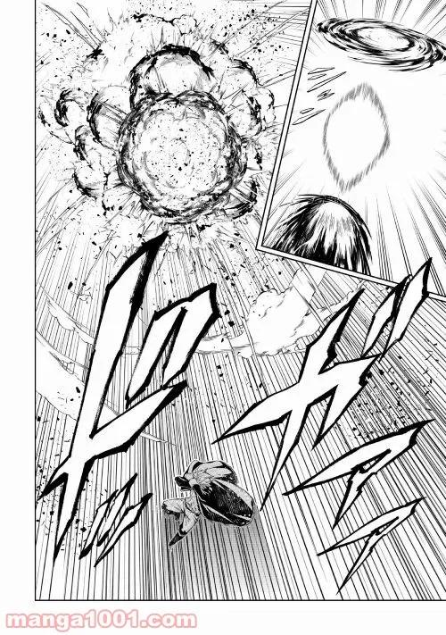 ページ 14 — 第57話