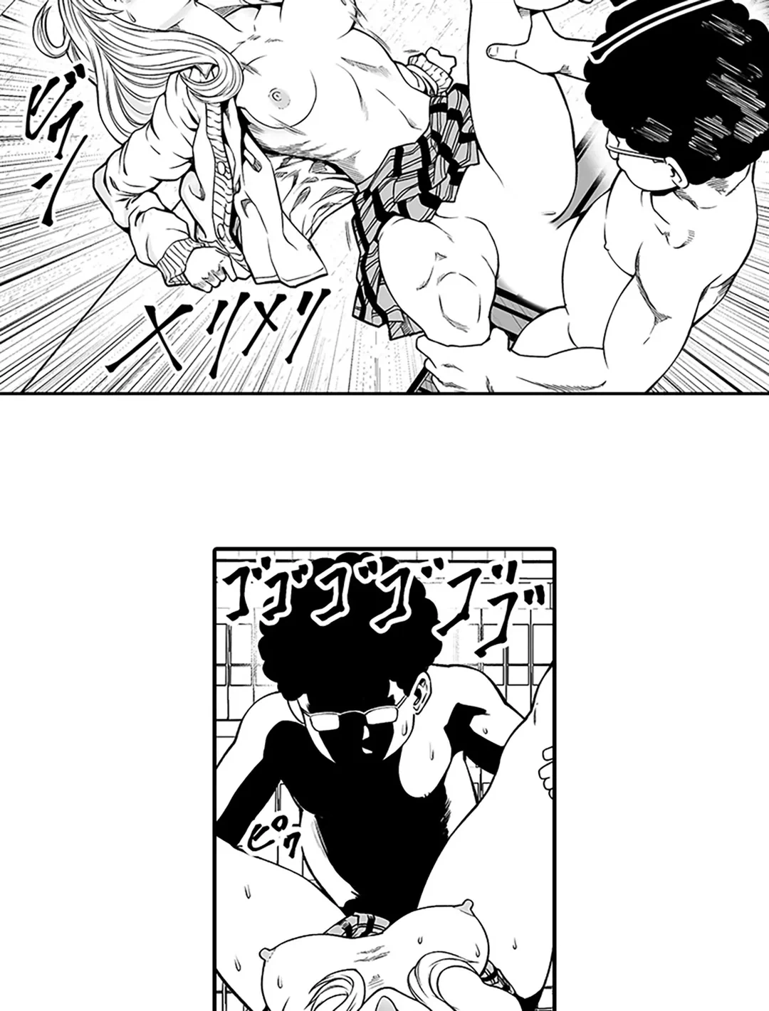 ページ 17 — 第3話