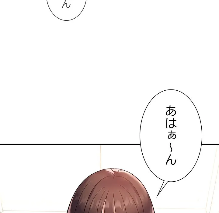 ページ 11 — 第22話