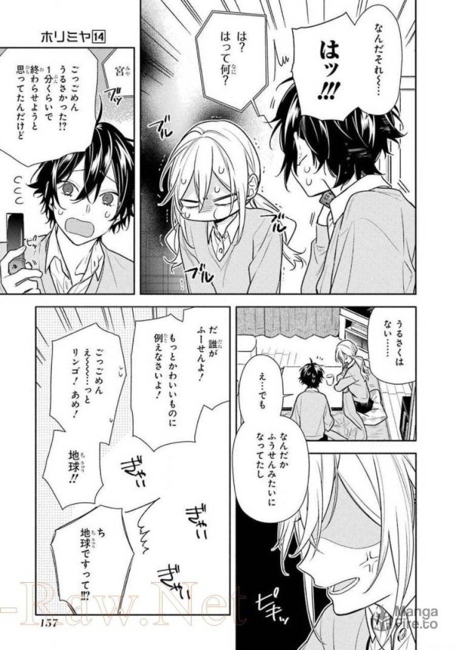 ページ 5 — 第109話
