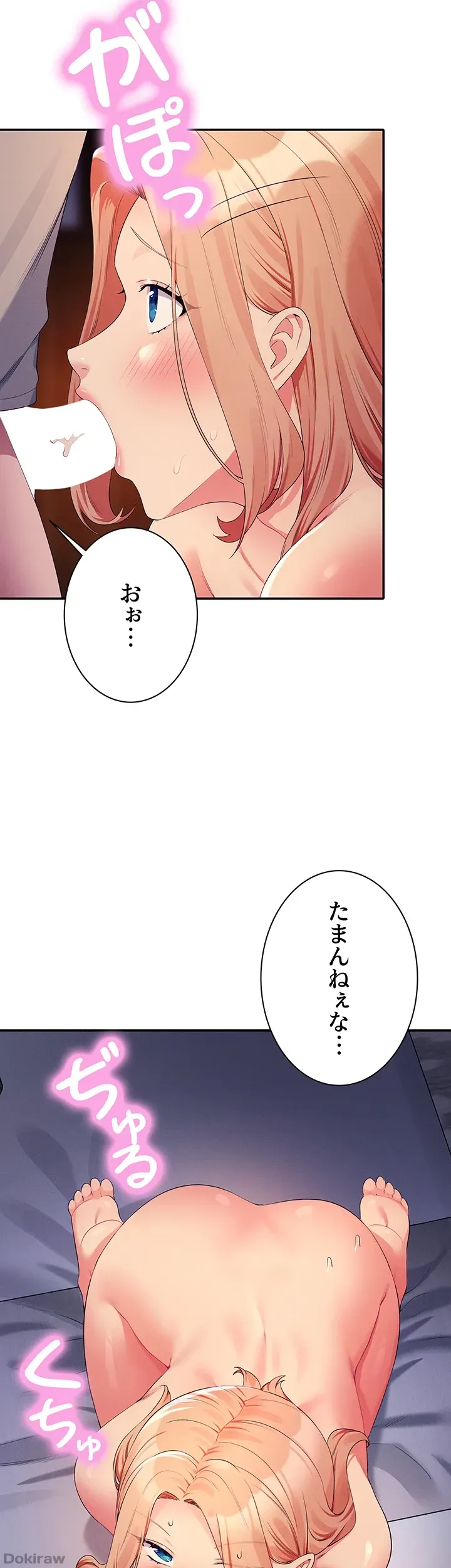 ページ 26 — 第112話