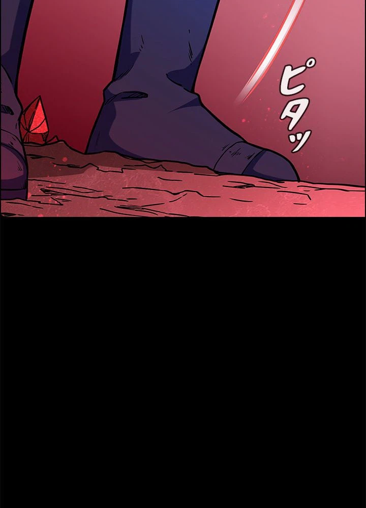 ページ 25 — 第129話