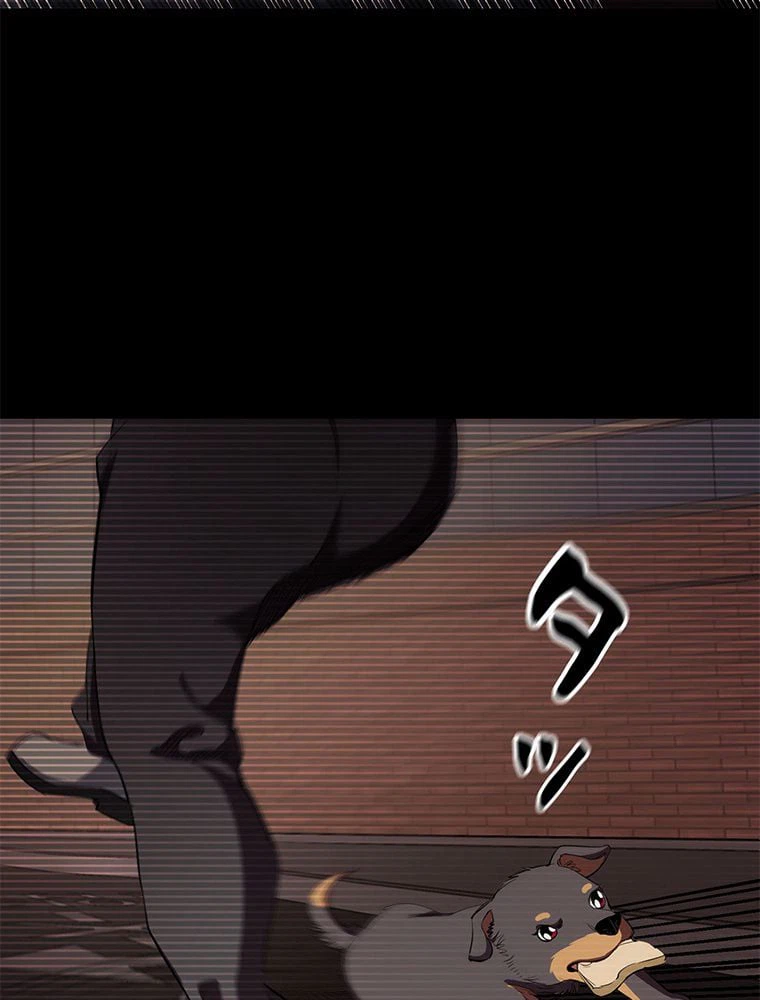 ページ 28 — 第22話