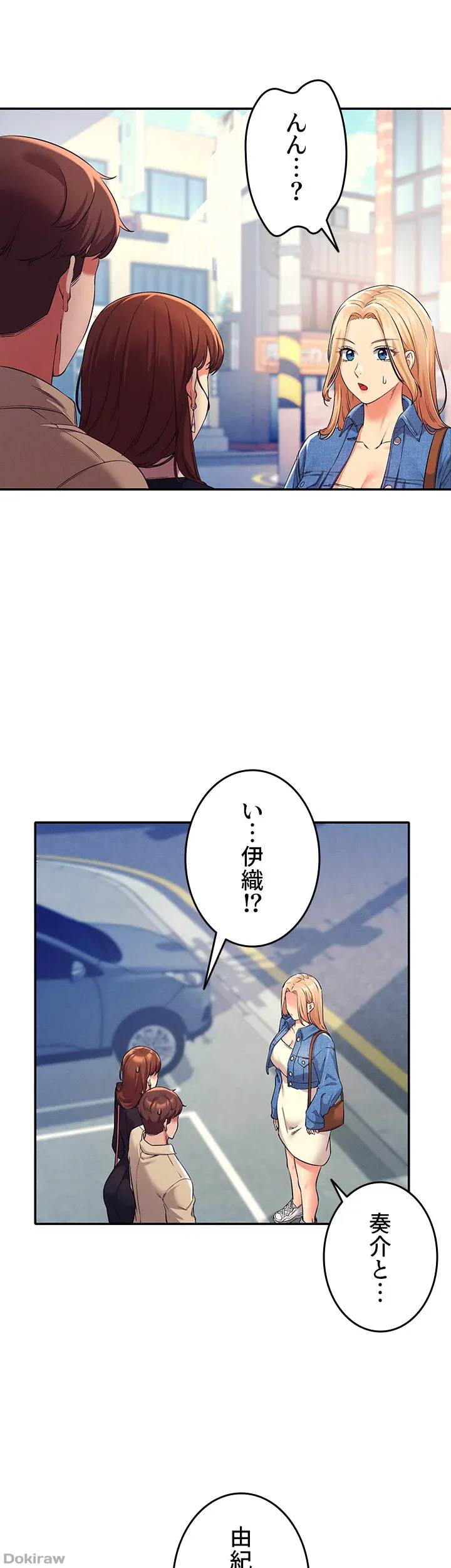 ページ 20 — 第32話