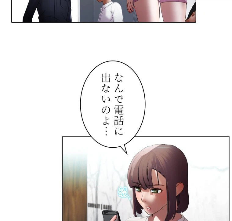 ページ 19 — 第24話