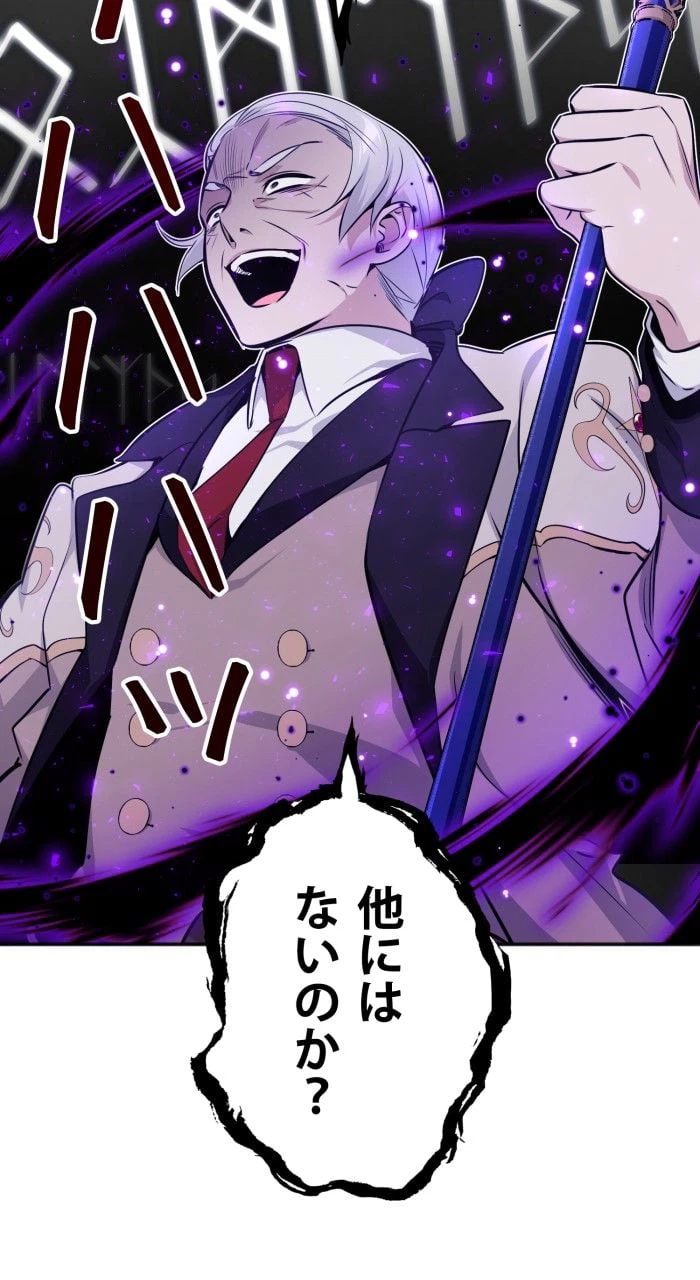 ページ 27 — 第39話
