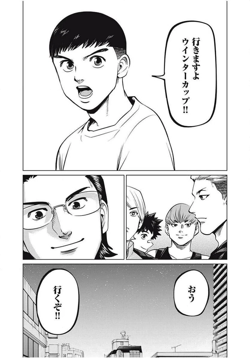ページ 22 — 第80話