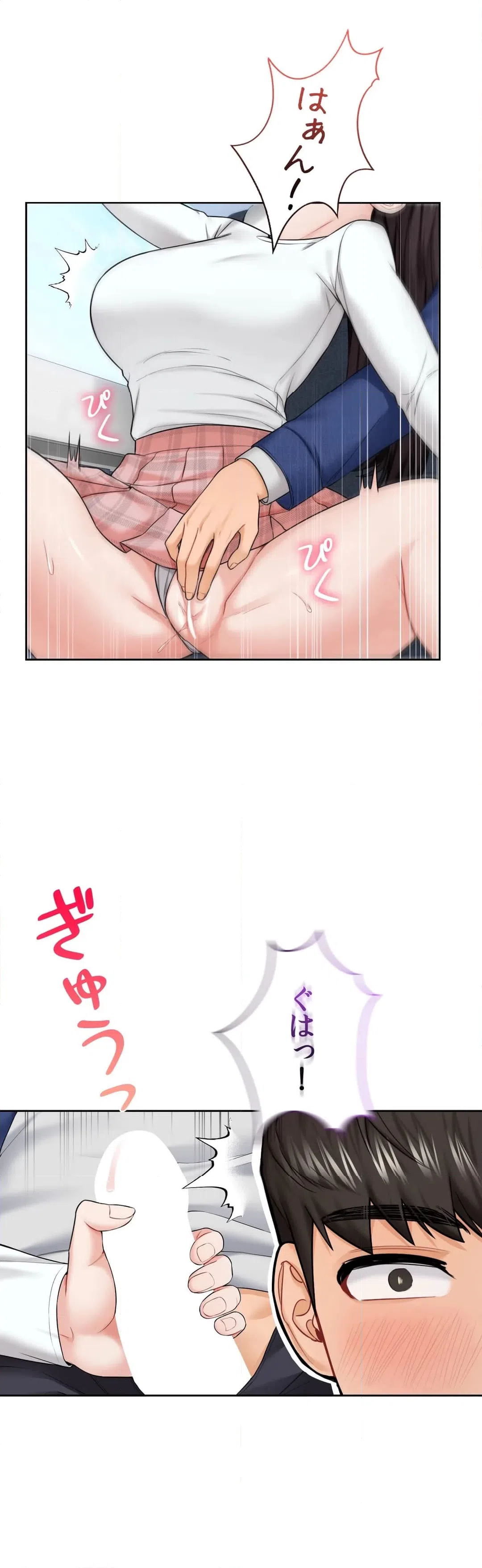 ページ 18 — 第36話