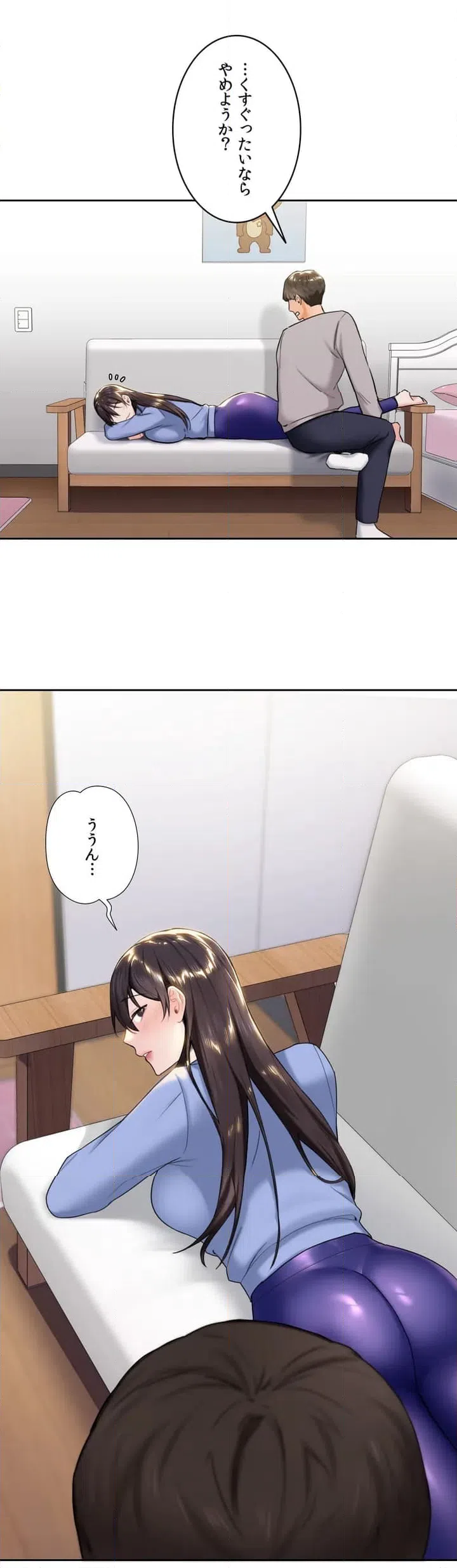 ページ 29 — 第4話